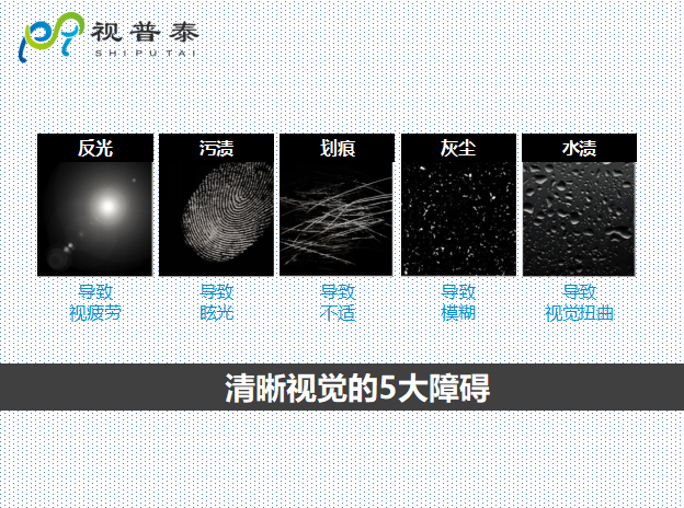驗光配鏡培訓(xùn)