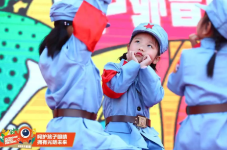 上海舉行大型戶外音樂節(jié)：發(fā)布愛眼歌MV，并邀張一山出任護眼宣傳大使