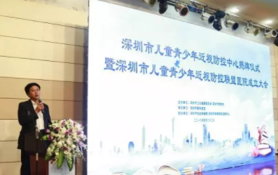 眼視光急需人才：半數(shù)中小學(xué)生視力不良，深圳40余家醫(yī)院聯(lián)手防控