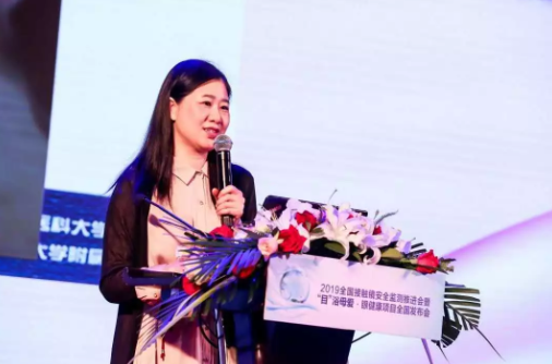 2019角膜接觸鏡安全監(jiān)控會議在沈陽舉行，“目”浴母愛·眼健康項目同期啟動