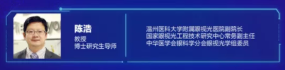 近視防控要講科學，百萬父母的這些傳統(tǒng)觀念到底對不對？