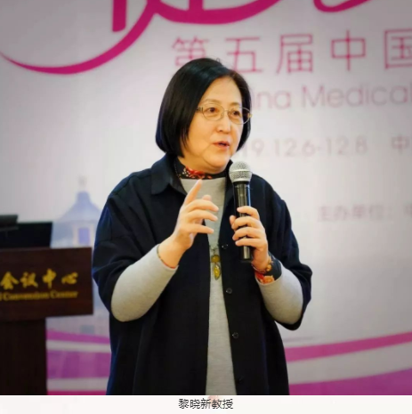 聚焦“關(guān)愛(ài)青少年眼健康”：第五屆中國(guó)女醫(yī)師協(xié)會(huì)眼科專委會(huì)學(xué)術(shù)論壇在京舉行